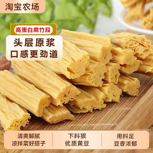 优质河南特产保留自然豆香与营养