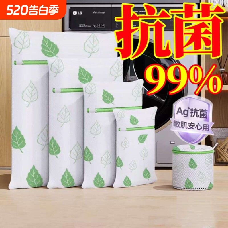 洗衣袋家用衣服滚筒洗衣网袋洗衣机专用防变形护洗袋内衣网兜文胸
