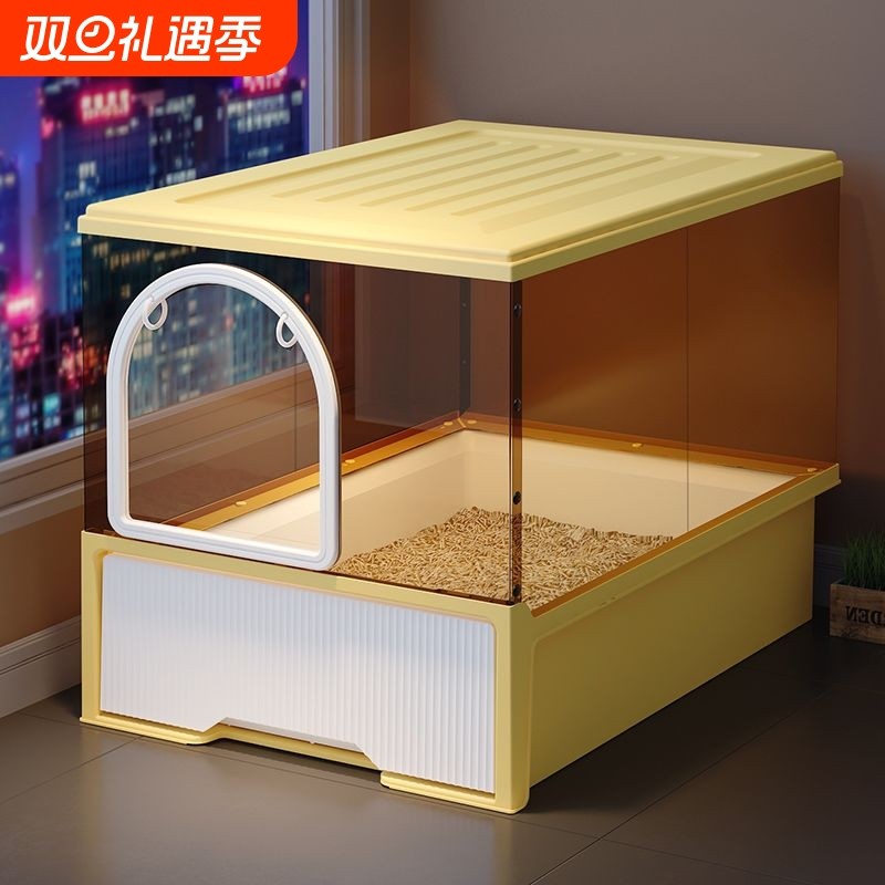 猫砂盆全封闭抽屉式超大号防外溅猫厕所防带砂屎盆猫沙盆封闭式