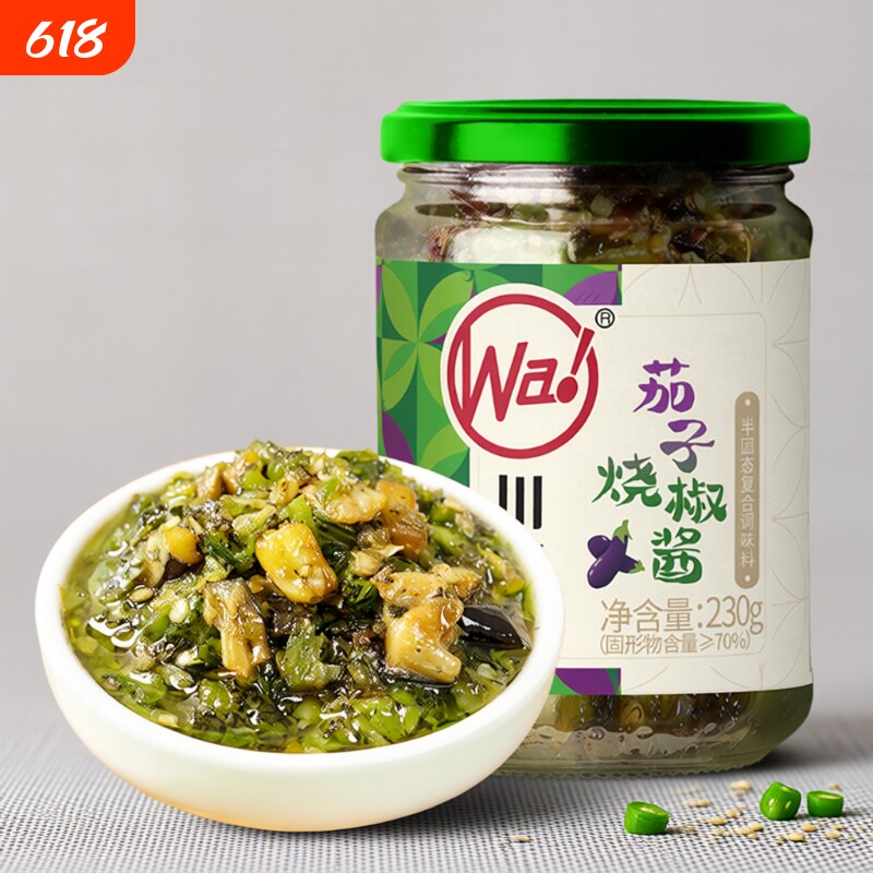 川娃子烧椒酱下饭菜拌饭酱蒜蓉辣椒酱四川茄子青椒酱皮蛋牛肉优选