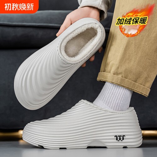 棉鞋男冬季加绒加厚保暖防水居家