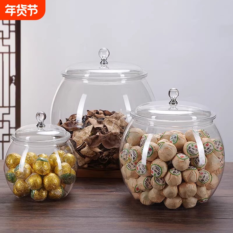 陈皮储存罐密封食品级专用大容量密封罐透明茶叶罐储藏塑料储物罐