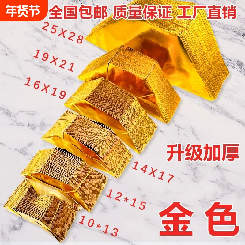 元宝纸半成品批发1000个装手工折纸免折叠金纸硬卡纸锡箔纸加厚切