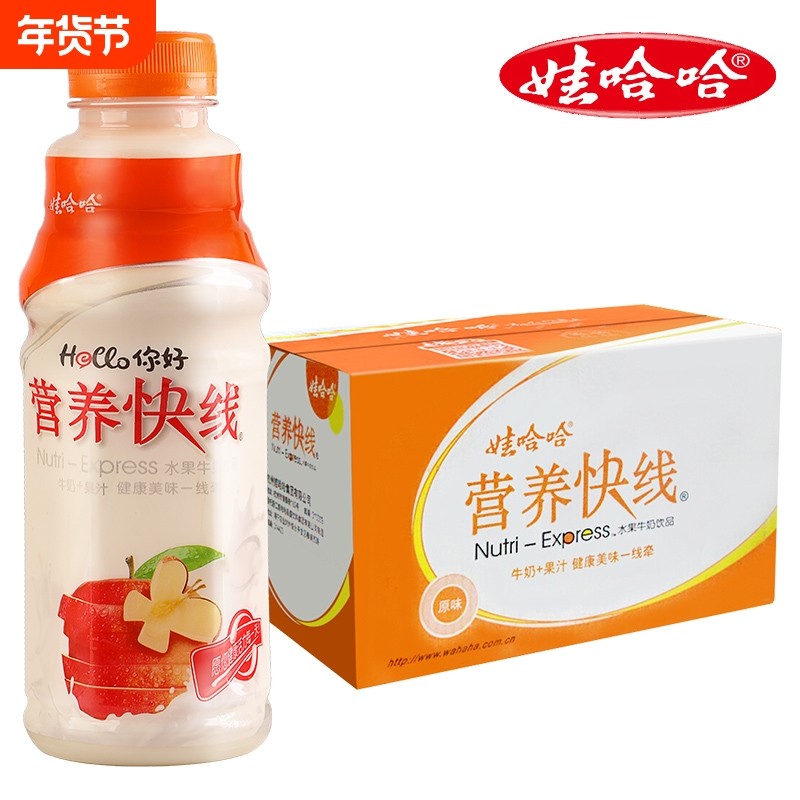 娃哈哈营养快线500g*15瓶整箱菠萝味大瓶儿童营饮品饮料枸杞红