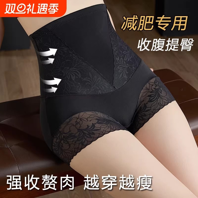 收腹内裤女减肥专用束腰塑形提臀强力收小肚子高腰打底塑身美体裤