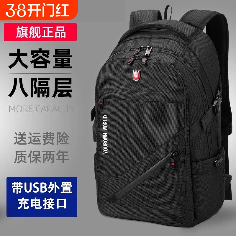 双肩包大容量商务旅行包电脑背包登山包书包旅行新款出差涤纶轻便