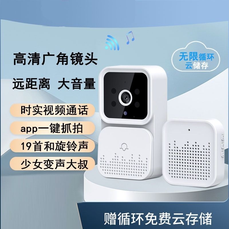 可视门铃无线wifi对讲系统猫眼家用监控远程摄像门禁免打孔手机 电子/电工 智能门铃/可视门铃 原图主图