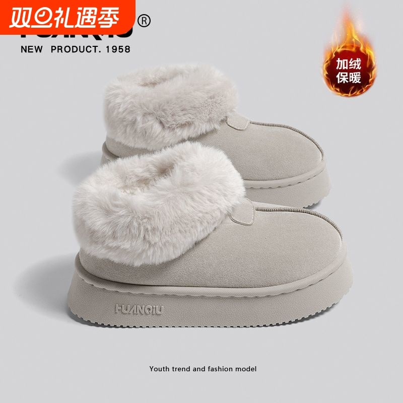 环球厚底雪地靴女款2025冬季新款加绒加厚棉鞋子皮毛一体保暖短靴