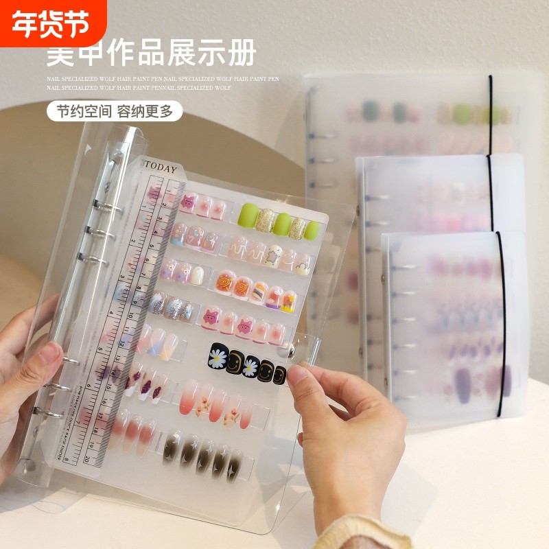 穿戴甲收纳册美甲打板款式收集本展示册透明磨砂样品色卡相框活页,彩妆/香水/美妆工具,美甲工具,淘宝优惠券,粉丝福利购,淘宝优惠卷