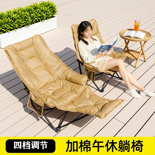 户外折叠椅躺椅折叠月亮椅折叠凳钓鱼凳子靠背椅沙发午休便携露营
