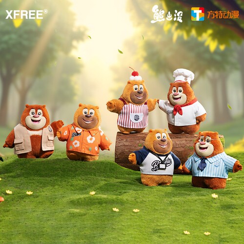 正版熊出没专属搭子系列毛绒盲盒熊大熊二可爱玩偶包包挂件玩具