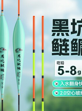 全粗空心硬尾鲢鳙大物浮漂黑坑鲢鳙二代鱼漂高灵敏醒目行程浮标