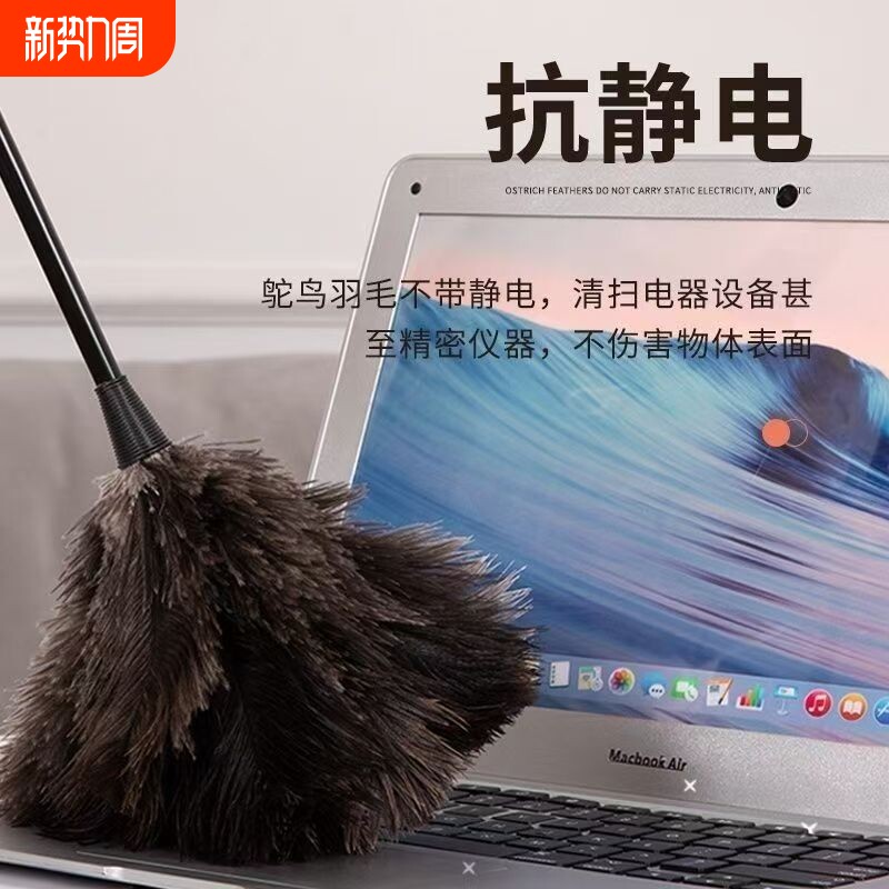 工厂直销真鸵鸟毛掸子家用除尘扫灰神器放静电灰尘伸缩清扫不掉毛