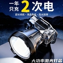 头灯强光充电超亮钓鱼头戴式 专用超长续航手电筒矿灯感应夜钓照明