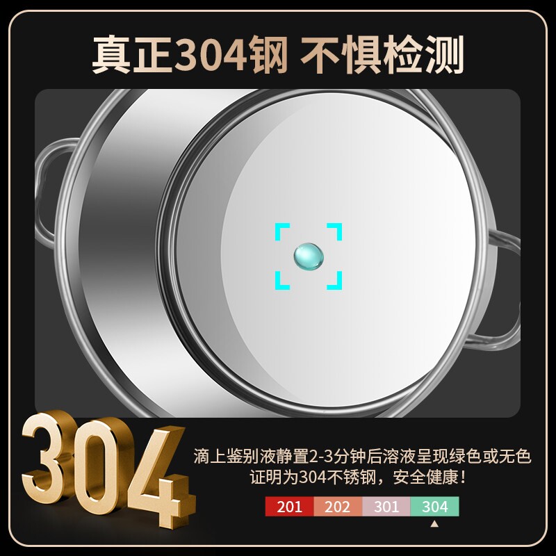 苏泊尔304不锈钢桶圆桶带盖商用汤桶烧水桶卤桶炖锅大容量加厚家X