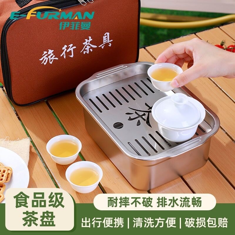 潮汕功夫茶盘不锈钢特色旅行茶具图片