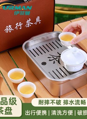 潮汕功夫茶盘不锈钢特色旅行茶具
