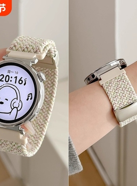 张婧怡同款适用华为GT6表带gt5手表watchgt5pro编织透气gt4尼龙回环磁吸gt2女士41mm运动秋原装替换红色黑色