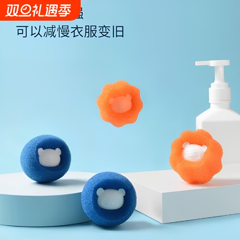 洗衣机粘毛神器猫毛吸附除毛器清洁球过滤网袋去毛吸毛洗衣球宠物