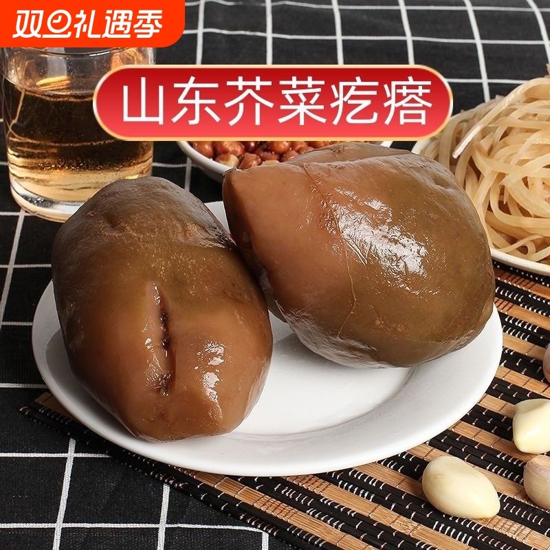 山东芥菜疙瘩咸菜东北酱缸腌制大头菜老式原味腊嘎达榨菜下饭菜