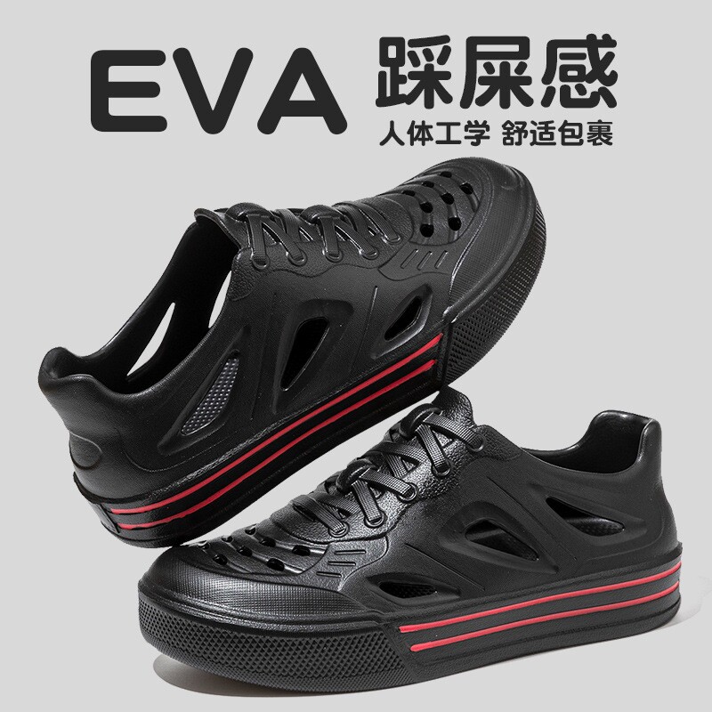 洞洞鞋男款踩屎感夏季外穿防滑防臭透气凉鞋溯溪鞋开车运动沙滩鞋