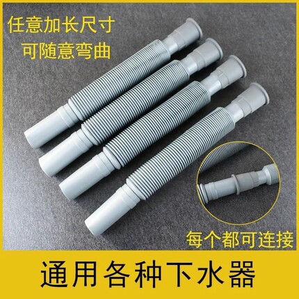 的水池排水管落水管配件卫生间面盆下水管下水器加长水槽拖把池