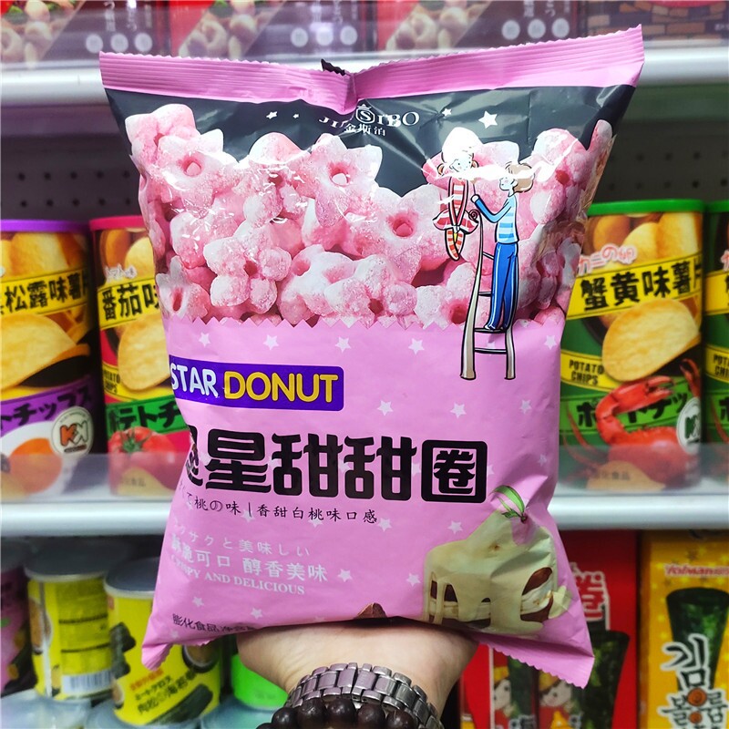 星星甜甜圈白桃芒果味型儿童休闲小零食蟹黄朋友爆米花年货节美味