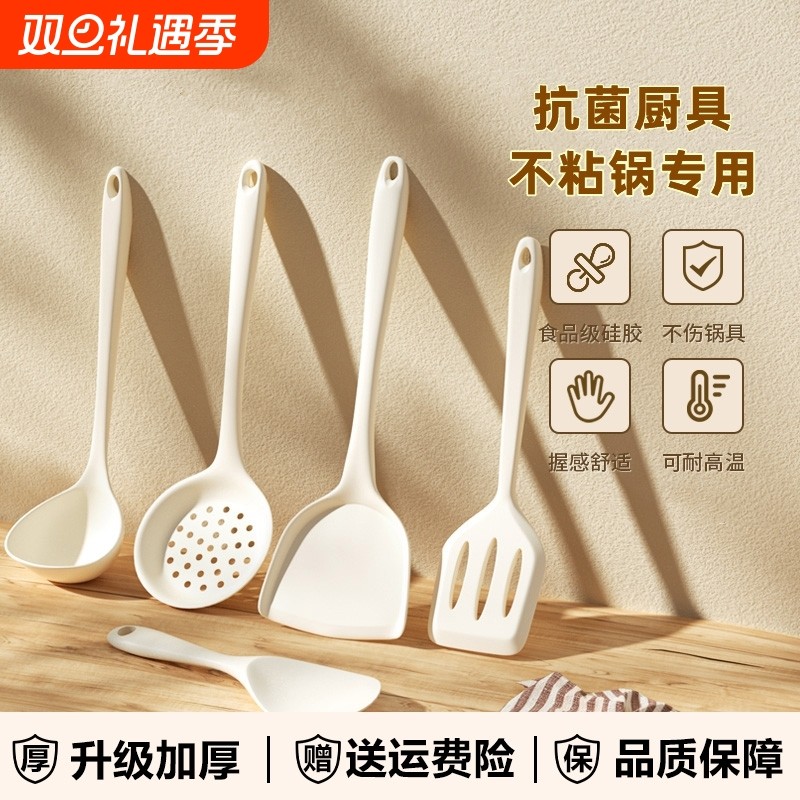 食品级硅胶铲汤勺漏勺家用长柄不伤锅菜铲耐高温不锈钢锅铲勺盛汤