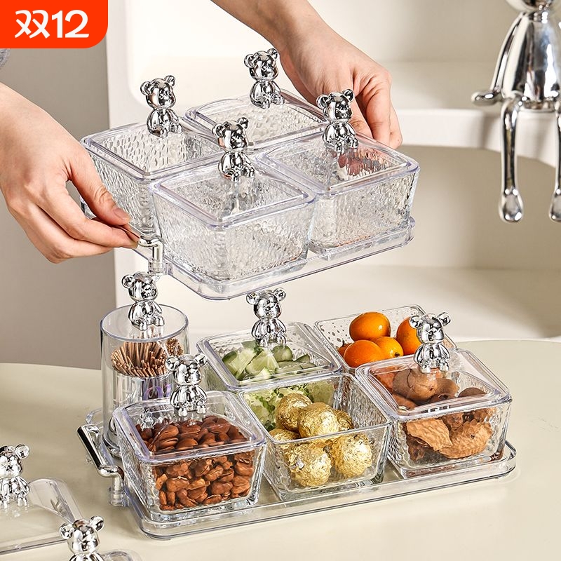 轻奢塑料水果盘家用客厅茶几零食摆放分格果盘坚果盘干果盘糖果盘