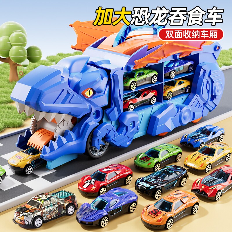 儿童滑行霸王龙恐龙吞食轨道车玩具变形大卡车轨道合金汽车男孩