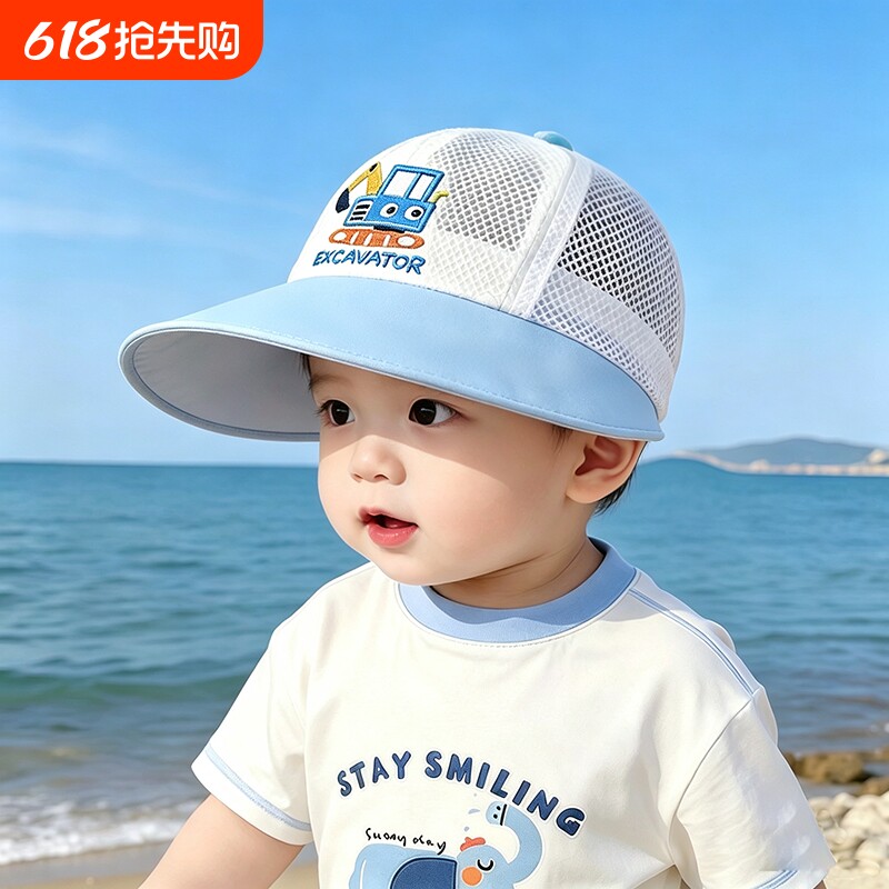 宝宝网眼透气遮阳太阳帽夏季薄款户外鸭舌帽子男女童大帽檐防晒帽