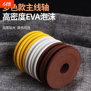 主线轴泡沫大号鱼线轴绕线轴线盘主线圈钓鱼线圈大物线圈渔具配件