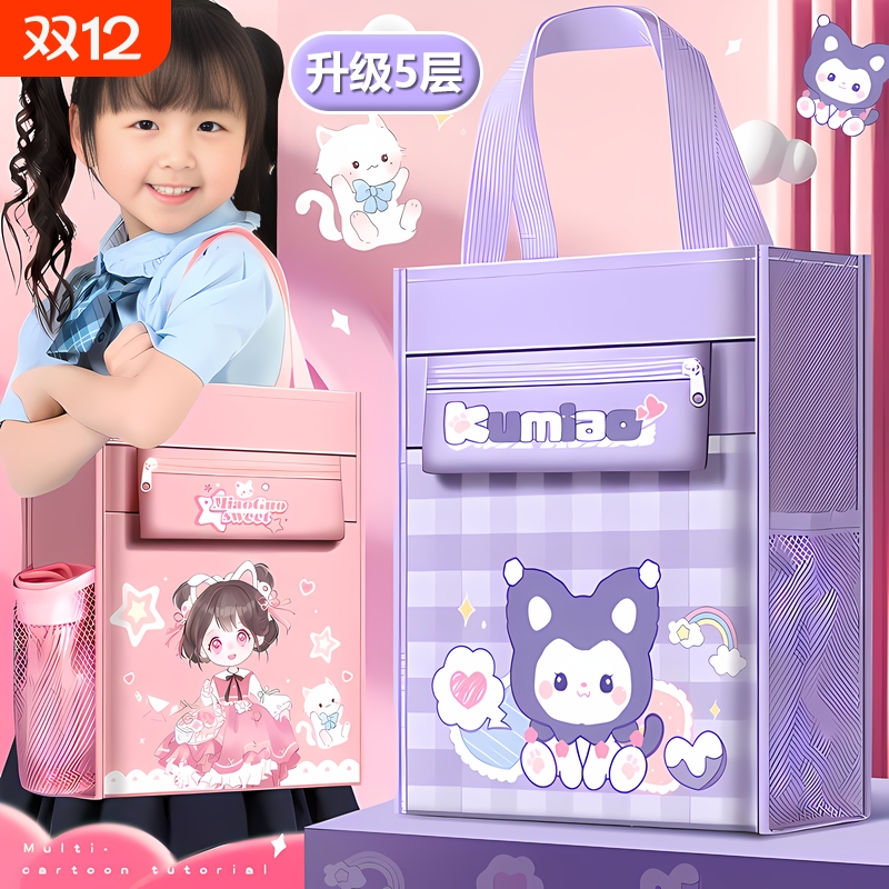 补习手提袋女小学生拎书袋大容量高颜值补习班书包女孩男孩儿童试防水防尘初中生学习帆布包补课包收纳双层