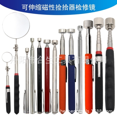 便携式带笔夹磁性伸缩捡拾器