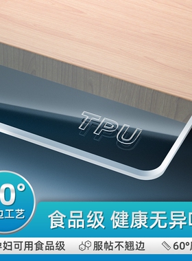 9Dtpu透明餐桌垫食品级软玻璃桌布防水防油茶几垫水晶板桌面免洗