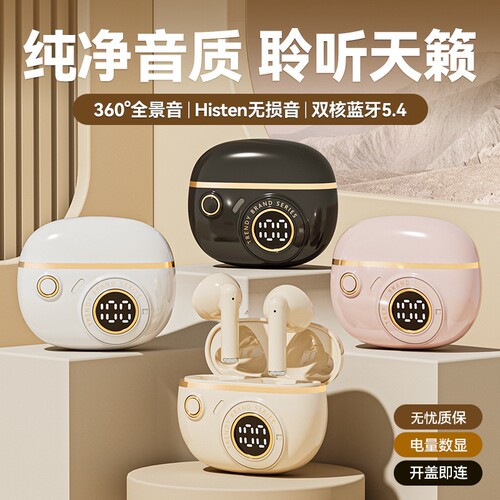 联想款无线蓝牙耳机超长续航便携通用半入耳式运动无延迟高音质