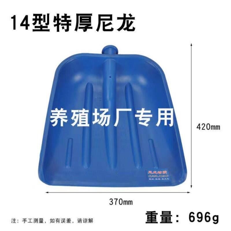 齐家塑料锨特厚塑料锹铲垃圾铲钢化塑料铲子家用雪铲厂家加厚