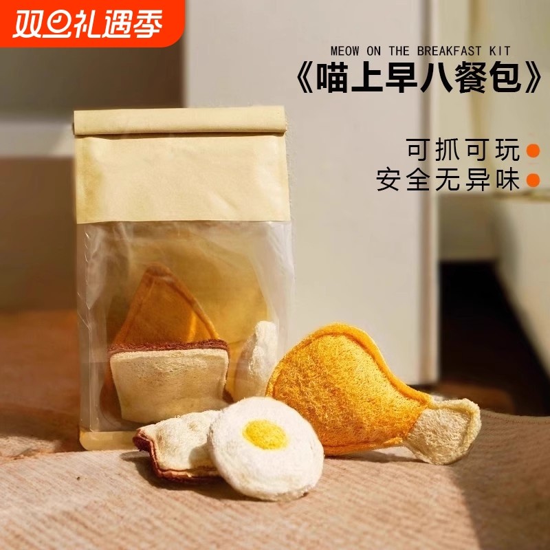 丝瓜络磨牙玩具自嗨解闷神器猫咪玩具猫玩具逗猫棒啃咬洁牙小猫咪