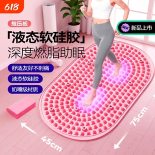 新款第六代实心液态软硅胶指压板慢跑足底按摩垫脚踩脚底经络疏通