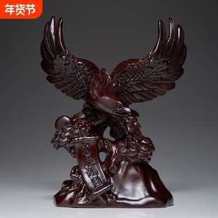 鹏程万里老鹰摆件雄鹰展翅实木工艺品公司老板办公室装饰开业礼品