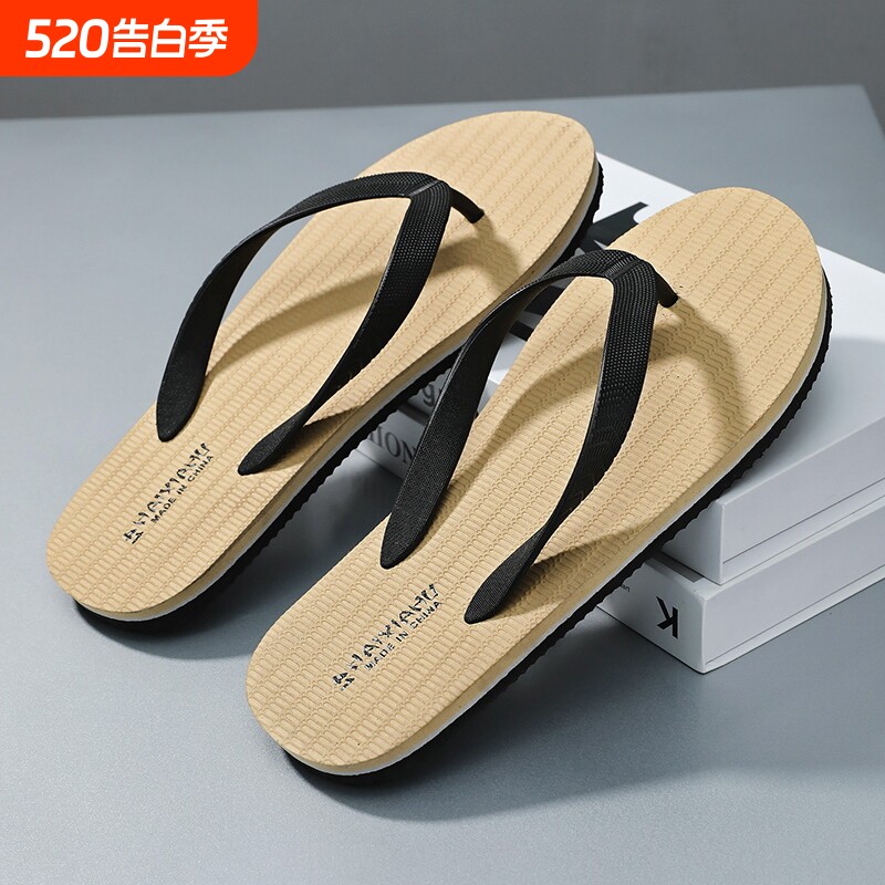 海峡虎人字拖男夏季新款防滑耐磨软底户外休闲凉拖鞋男橡胶黑色