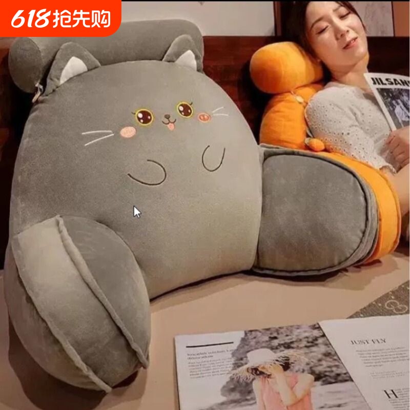 床头靠垫沙发宿舍软包大靠背床上办公室可爱枕头护腰靠枕孩子抱枕