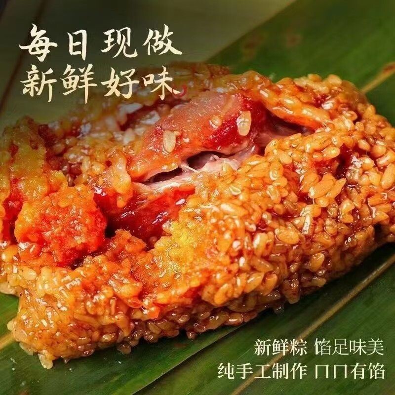 霸王鲜肉粽250g嘉兴风味 正宗大肉粽蛋黄粽梅干菜肉粽端午节日粽