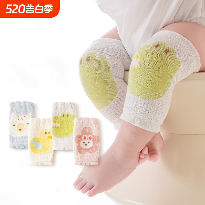 婴儿护膝爬行春夏季薄款保护宝宝防摔膝盖护肘男女小孩童护套神器