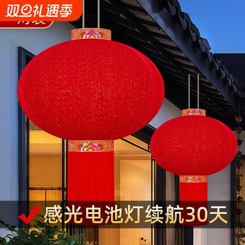 新款结婚新年大门口阳台厂企春节过年大红灯笼挂饰插电绒布植绒