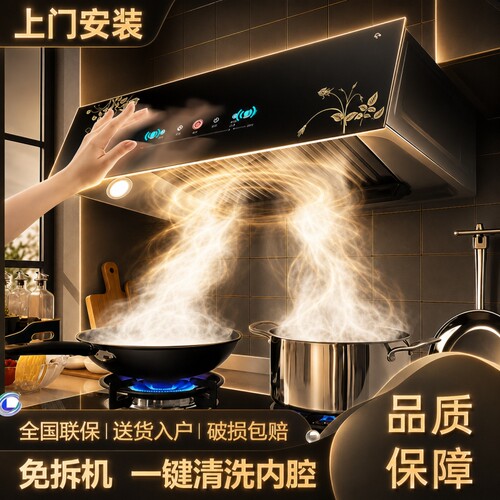 厨小将出租房抽油烟机家用厨房大吸力吸油烟机厨房抽风抽烟机