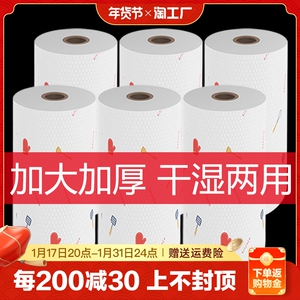 懒人抹布干湿两用厨房专用加厚吸水吸油不沾油不掉毛一次性洗碗布