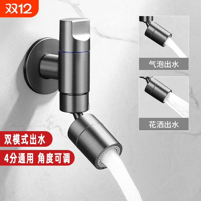 全铜迷你水龙头防溅|千人加购