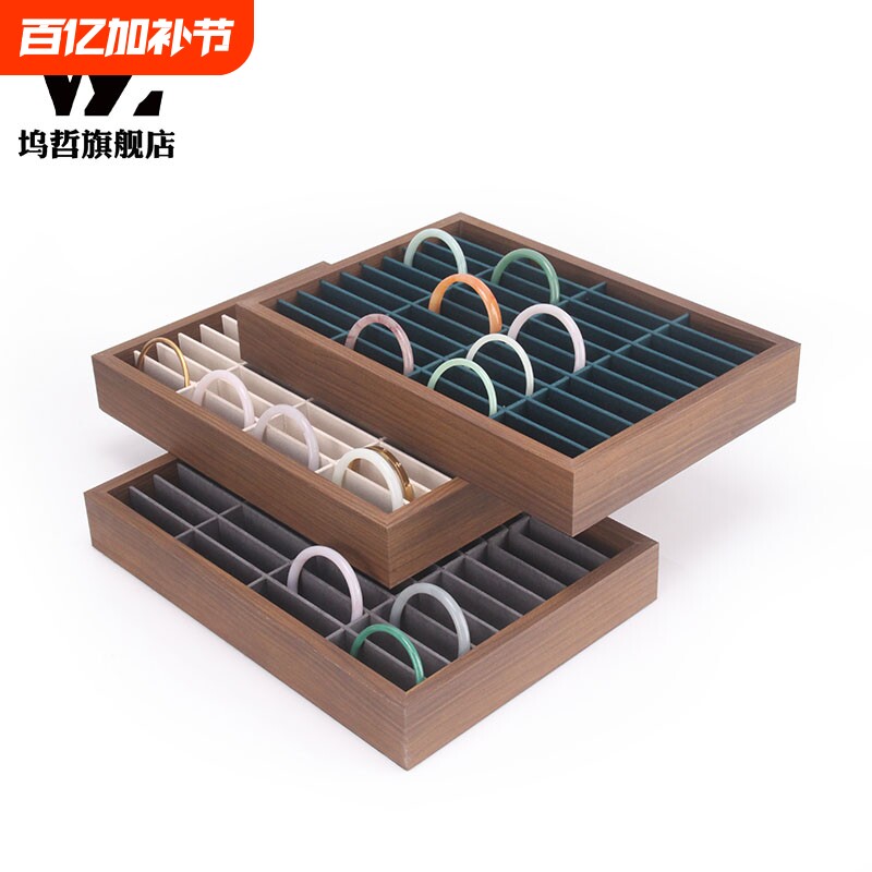 复古木纹手镯展示盒首饰托盘戒指耳钉手链饰品收纳盒珠宝展示道具
