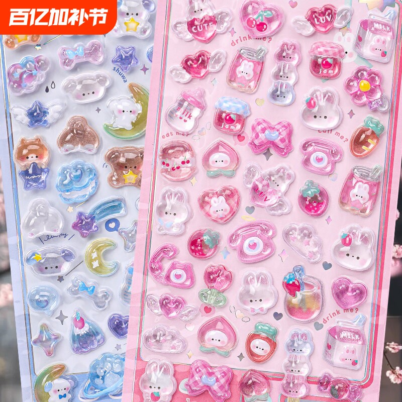 儿童贴纸女孩3d立体浮雕贴可爱咕卡贴画手机装饰小图案宝石水晶贴新款